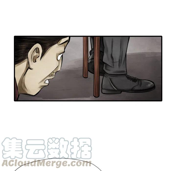 TWO MEN-共存 - 10(2/3) - 7