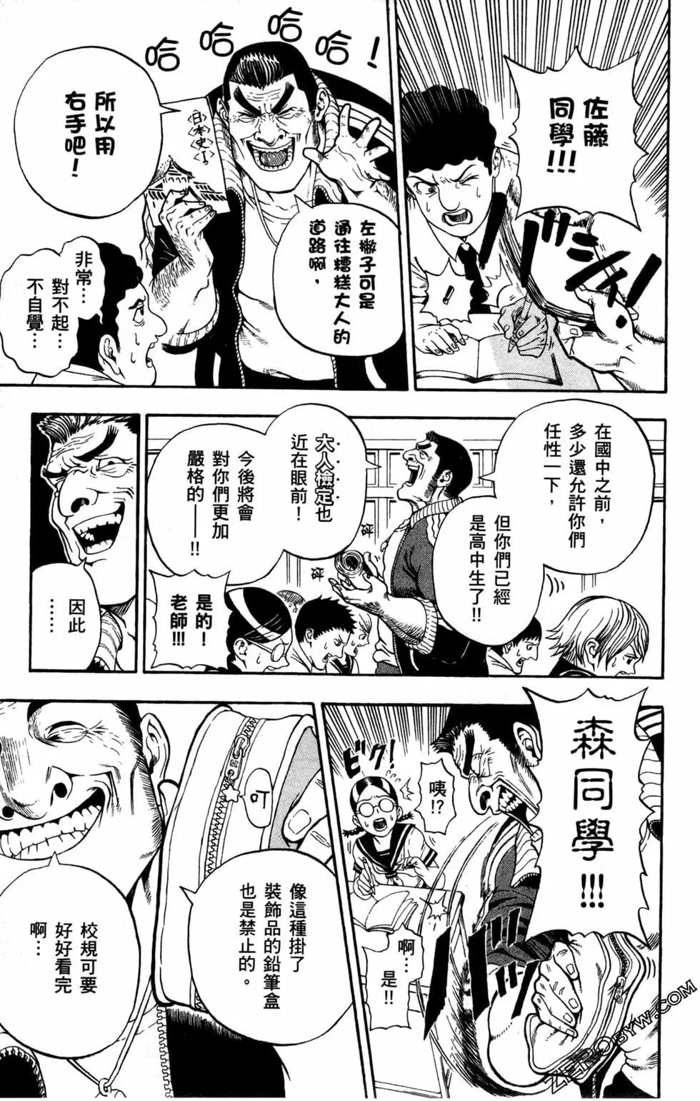 U19 - 第01卷(1/4) - 4