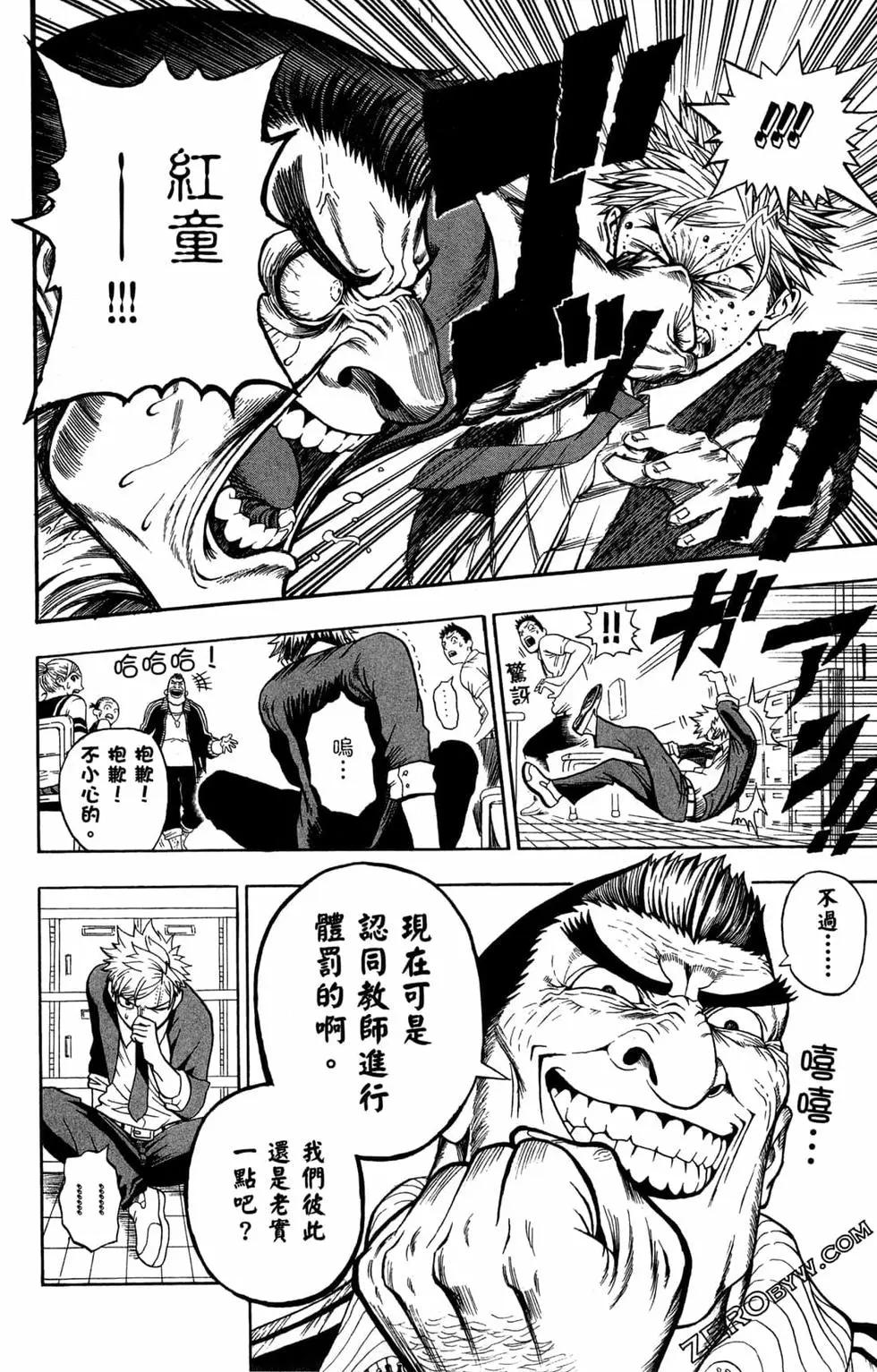 U19 - 第01卷(1/4) - 1