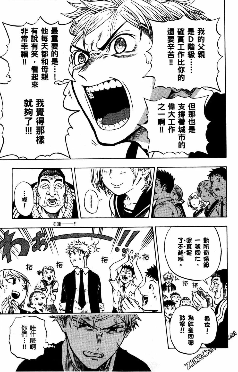 U19 - 第01卷(1/4) - 4