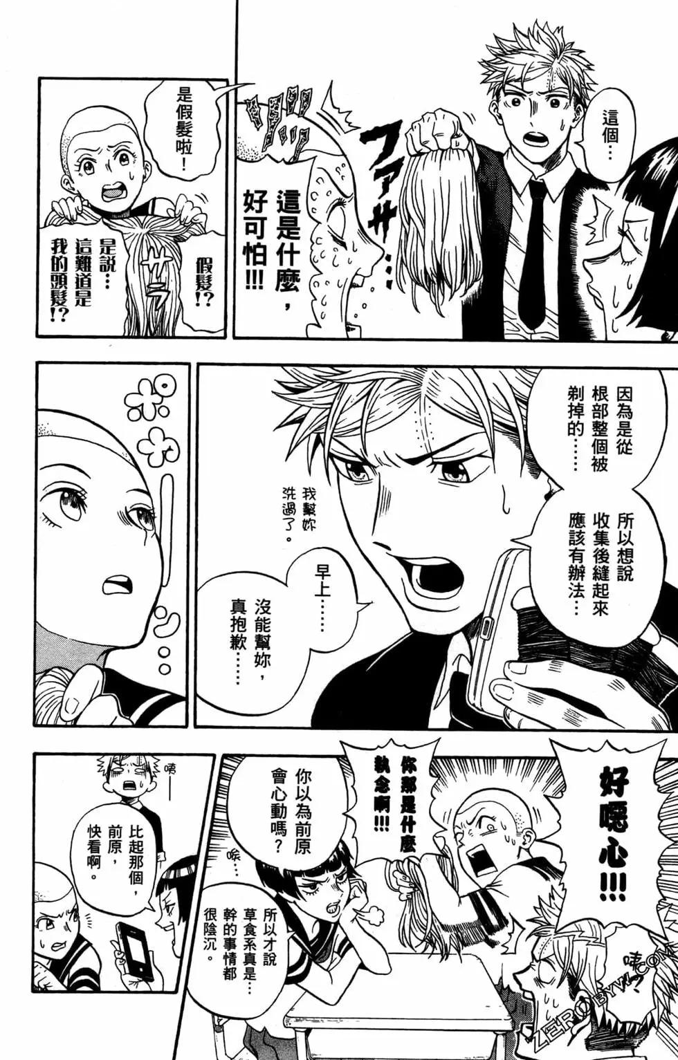 U19 - 第01卷(1/4) - 7