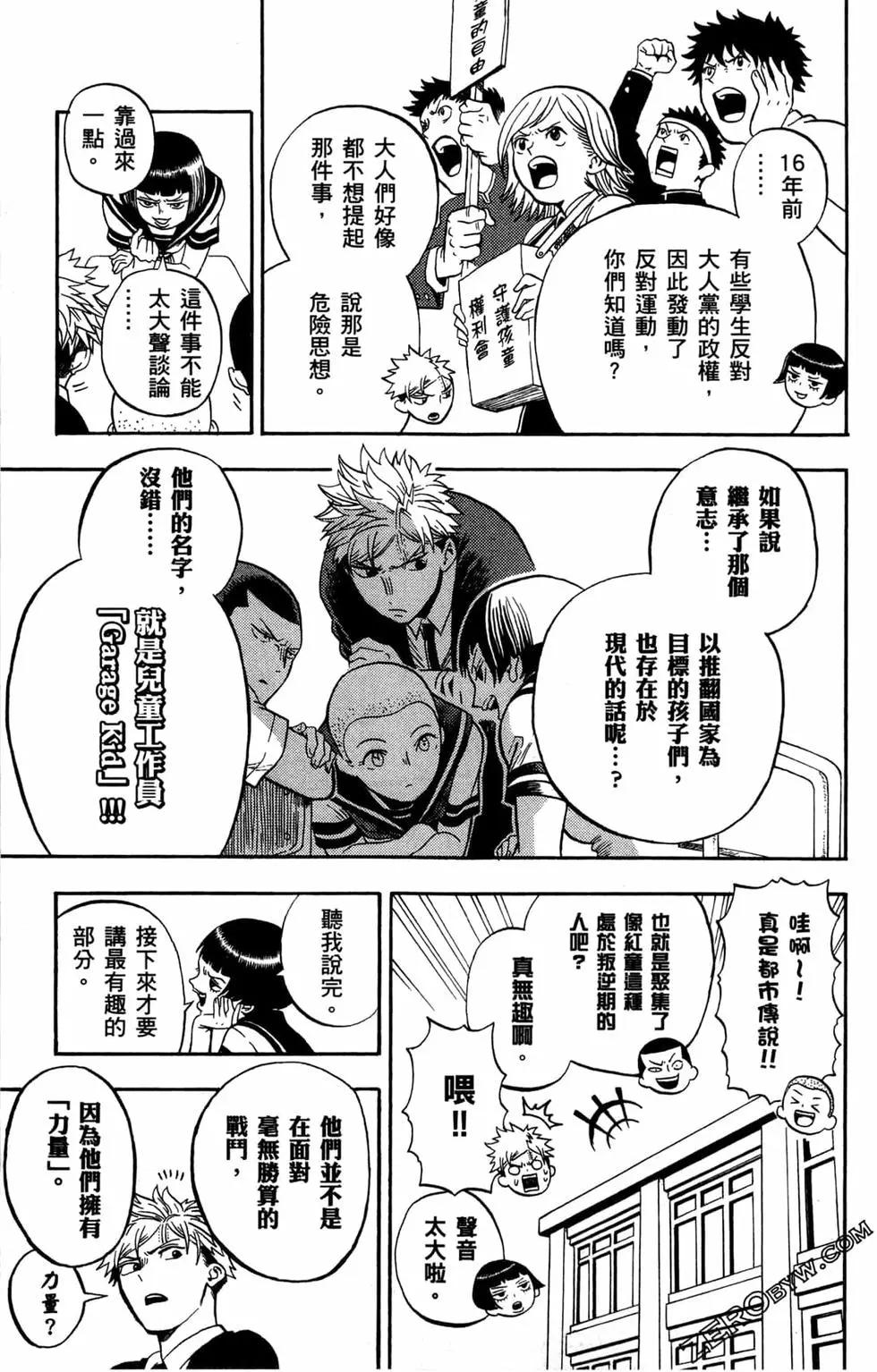 U19 - 第01卷(1/4) - 2