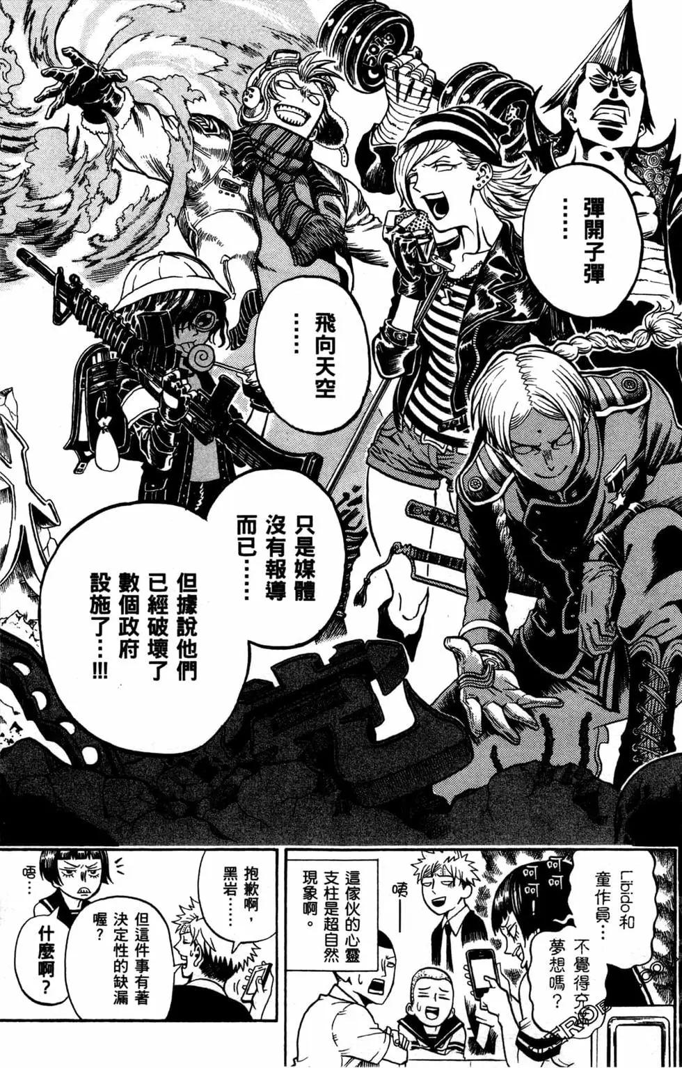 U19 - 第01卷(1/4) - 4