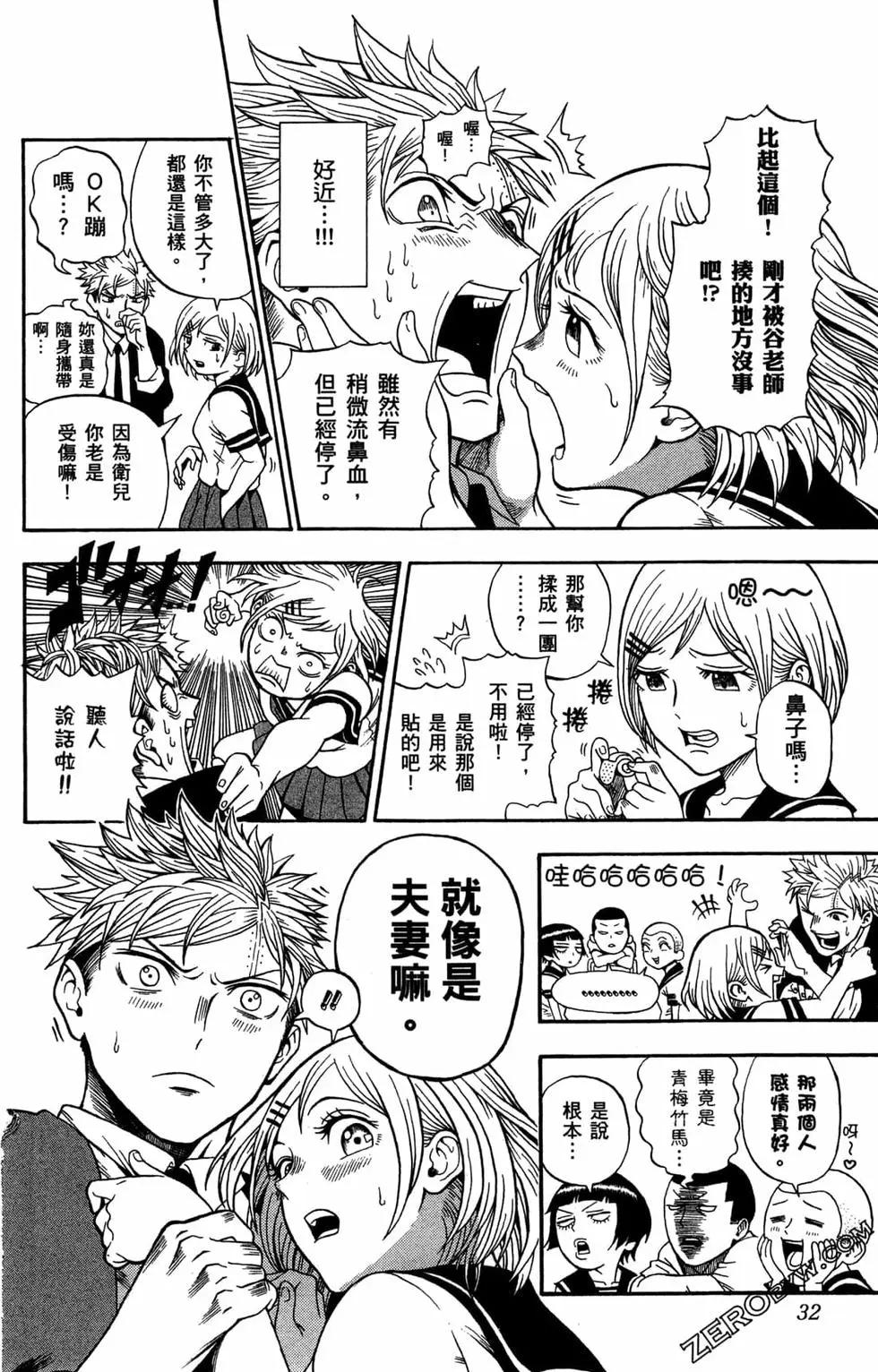 U19 - 第01卷(1/4) - 1