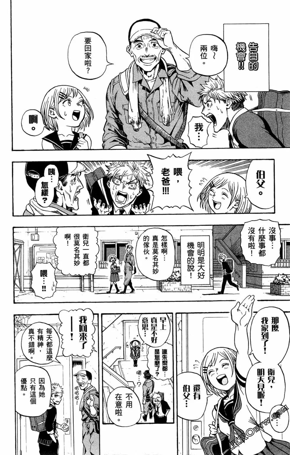 U19 - 第01卷(1/4) - 5