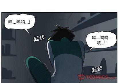 Ultimiter~终极者 - 第114话(1/2) - 4