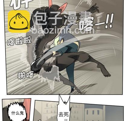 Ultimiter~終極者 - 第134話(1/2) - 1