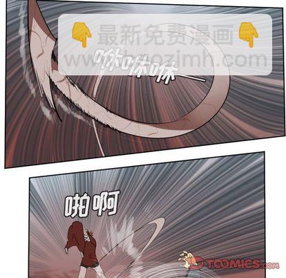 Ultimiter~终极者 - 第140话(1/2) - 2