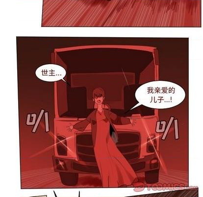 Ultimiter~终极者 - 第146话(1/2) - 5