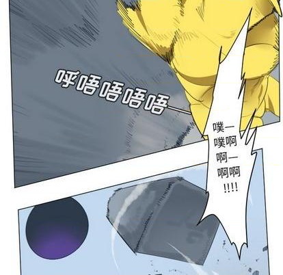 Ultimiter~终极者 - 第148话(1/2) - 2