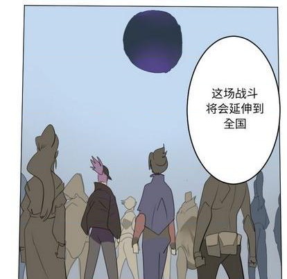 Ultimiter~终极者 - 第148话(1/2) - 6