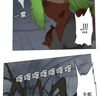 Ultimiter~终极者 - 第154话(1/2) - 2