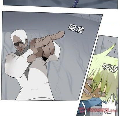 Ultimiter~终极者 - 第158话(1/2) - 6