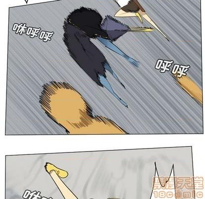 Ultimiter~終極者 - 第160話(1/2) - 6