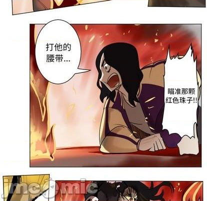 Ultimiter~终极者 - 第170话(2/2) - 1