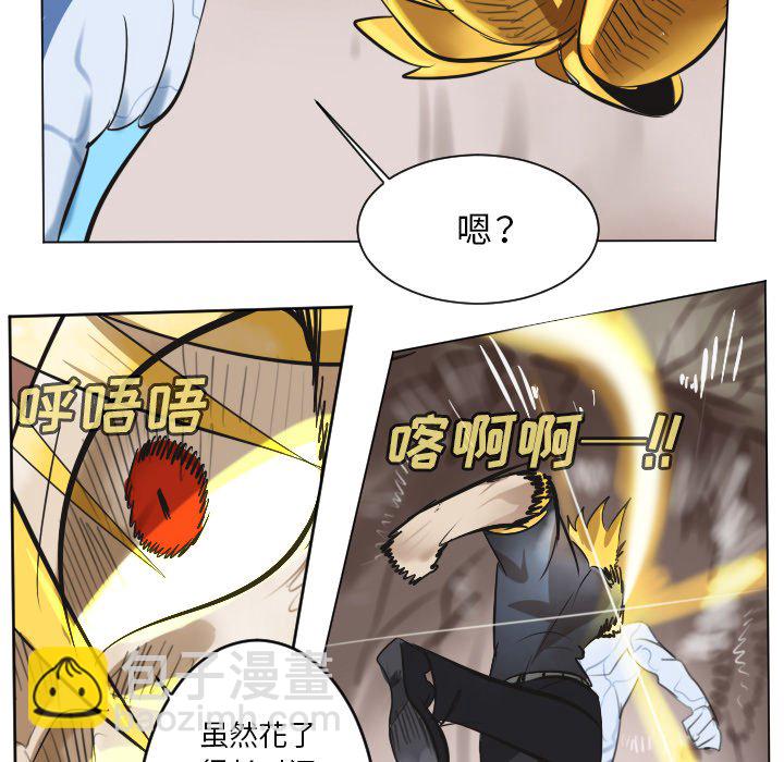 Ultimiter~终极者 - 第 188 话(1/2) - 2