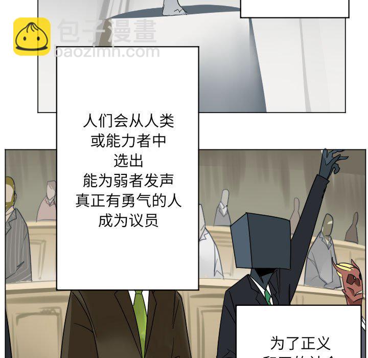 Ultimiter~終極者 - 第 200 話 [完結](1/2) - 7