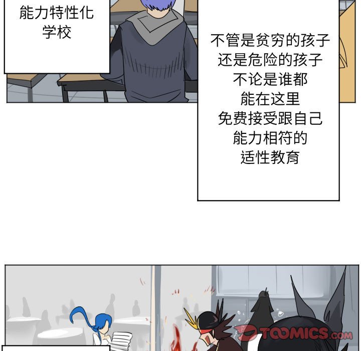 Ultimiter~終極者 - 第 200 話 [完結](1/2) - 1