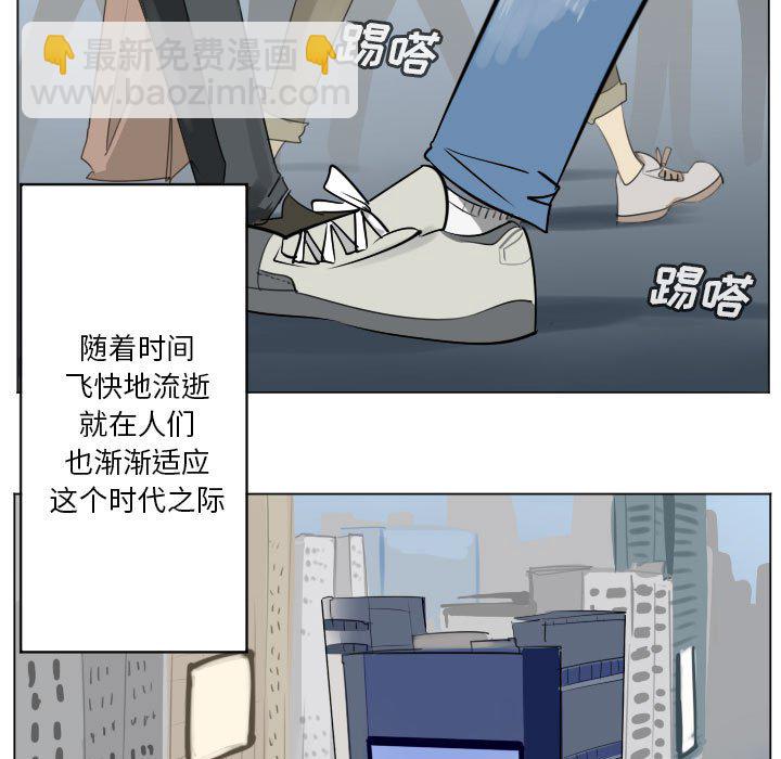 Ultimiter~終極者 - 第 200 話 [完結](1/2) - 3