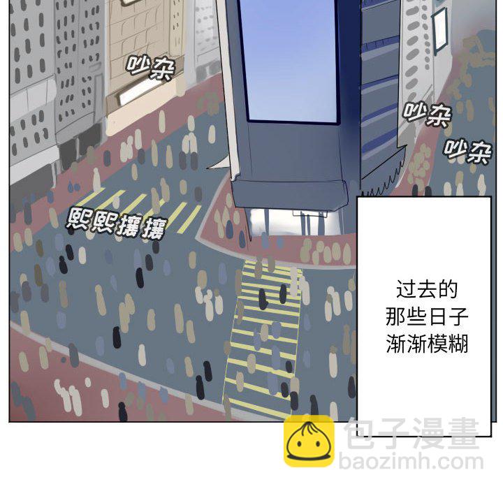 Ultimiter~終極者 - 第 200 話 [完結](1/2) - 4