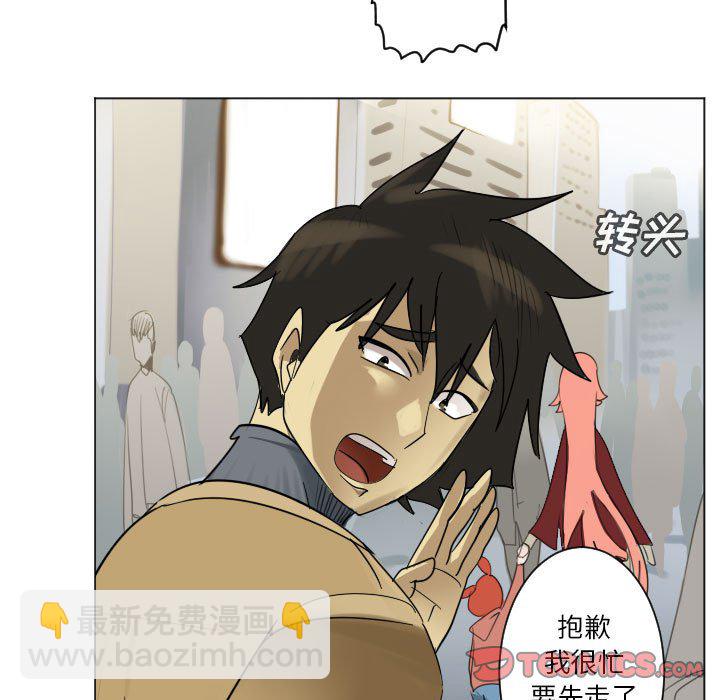 Ultimiter~終極者 - 第 200 話 [完結](1/2) - 1