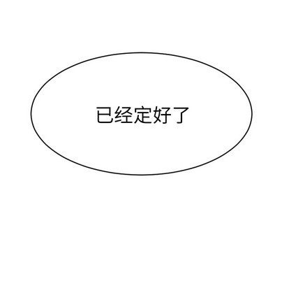 Ultimiter~終極者 - 第40話(2/2) - 1