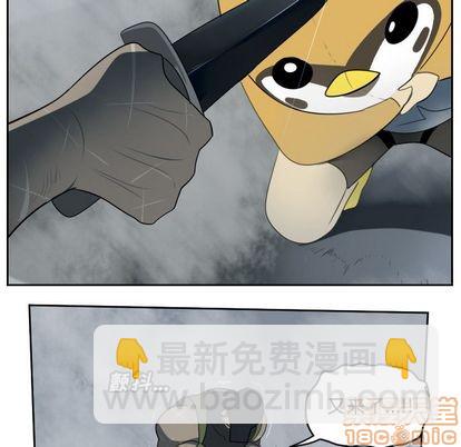 Ultimiter~終極者 - 第78話(2/2) - 1