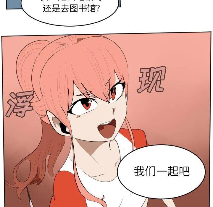 Ultimiter-终极者 - 104(2/2) - 1