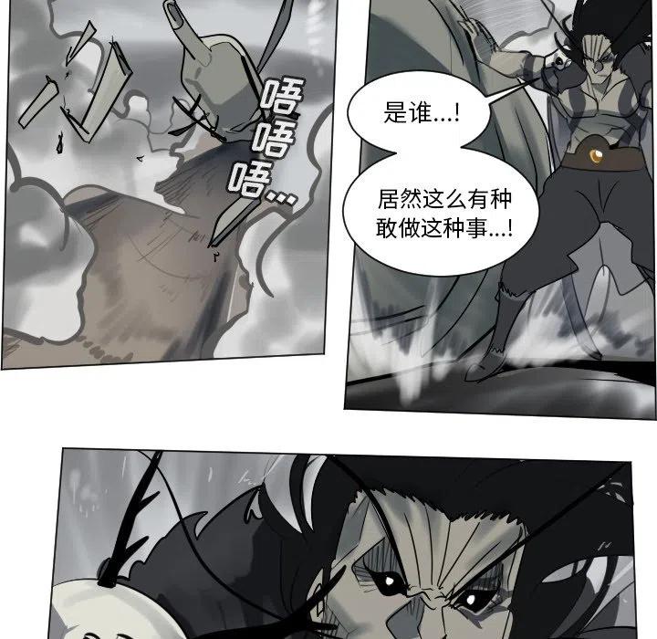 Ultimiter-终极者 - 172(2/2) - 1