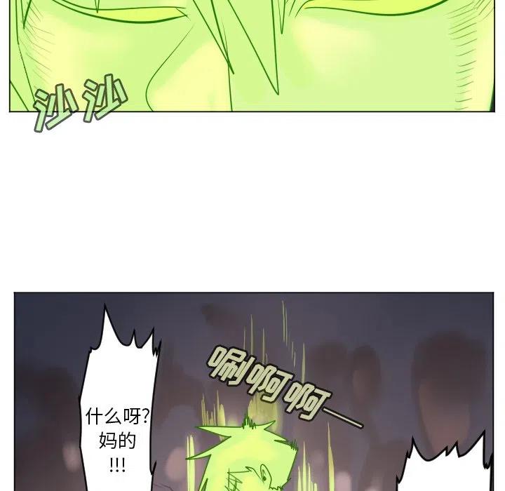 Ultimiter-终极者 - 176(1/2) - 6