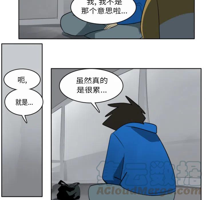 Ultimiter-终极者 - 20(1/2) - 3