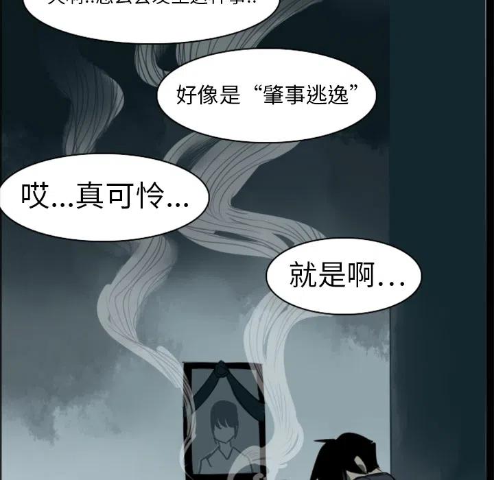 Ultimiter-终极者 - 4(1/2) - 3