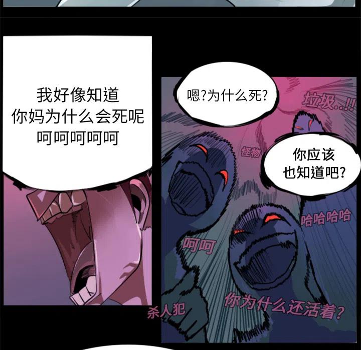 Ultimiter-终极者 - 4(1/2) - 1