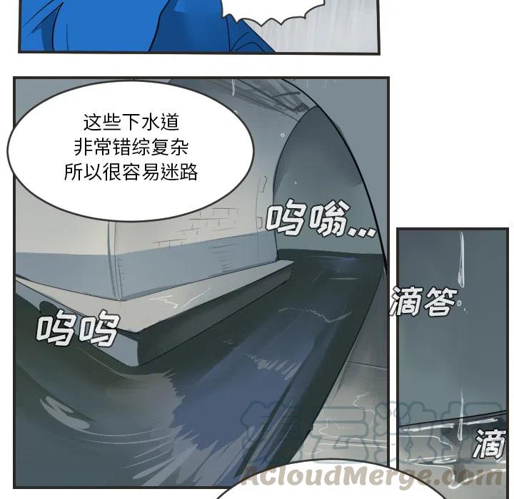 Ultimiter-终极者 - 48(1/2) - 5