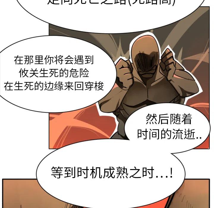 Ultimiter-终极者 - 6(1/2) - 8