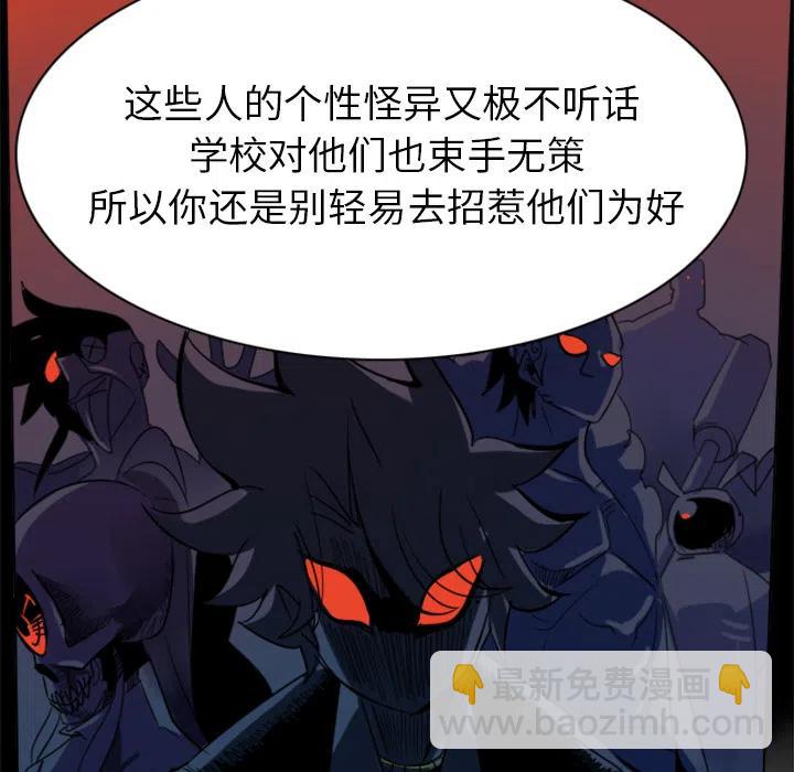 Ultimiter-终极者 - 6(1/2) - 2