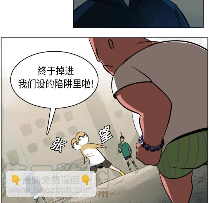 Ultimiter-终极者 - 8(1/2) - 5