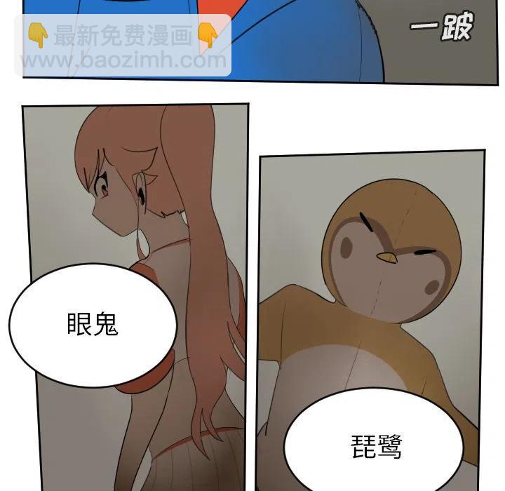 Ultimiter-终极者 - 78(1/2) - 6