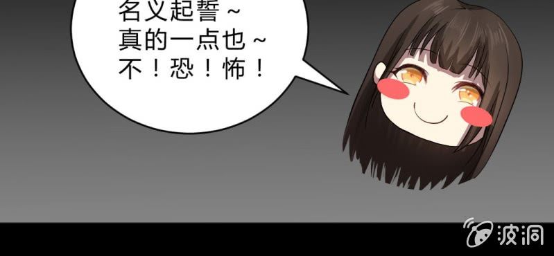 第1话 身为女主角的我毫无意外的穿越了(1/2)-第2话