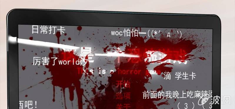 第1话 身为女主角的我毫无意外的穿越了(1/2)-第2话