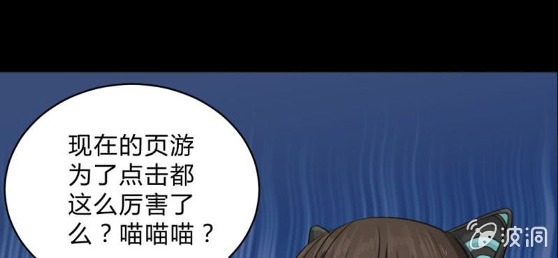 第1话 身为女主角的我毫无意外的穿越了(1/2)-第2话