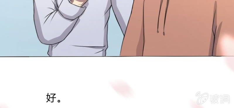 第10话 贵圈真乱2(1/2)-第12话