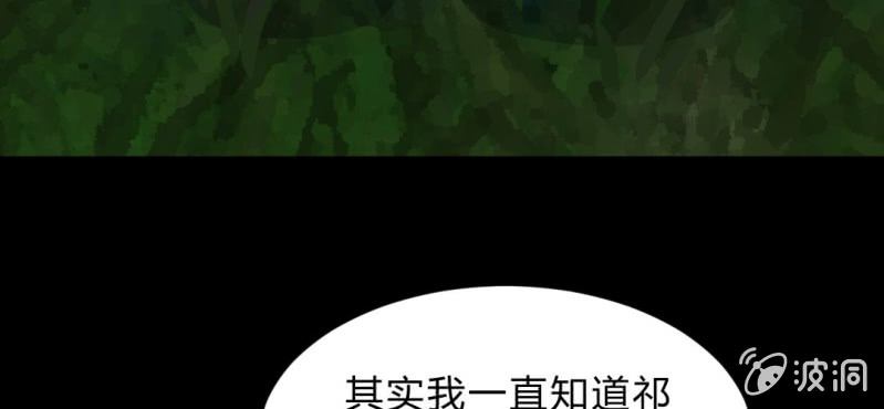 第10话 贵圈真乱2(1/2)-第12话