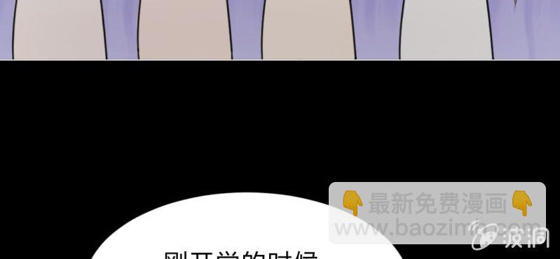 第10话 贵圈真乱2(1/2)-第12话