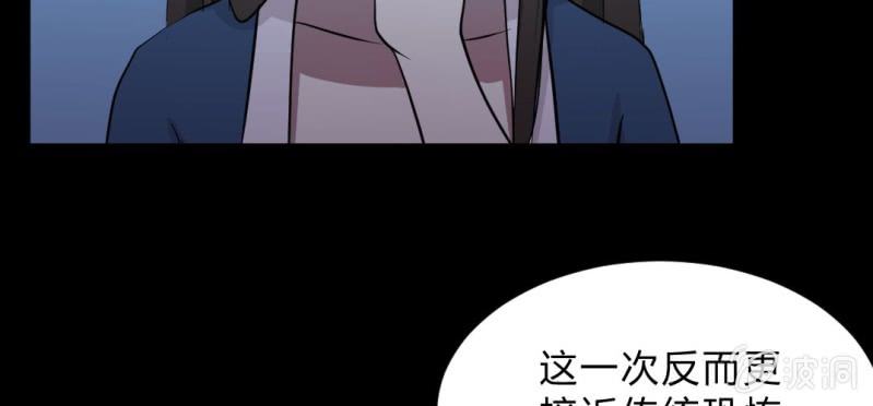 第12话 日记本(1/2)-第14话