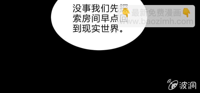 第12话 日记本(1/2)-第14话