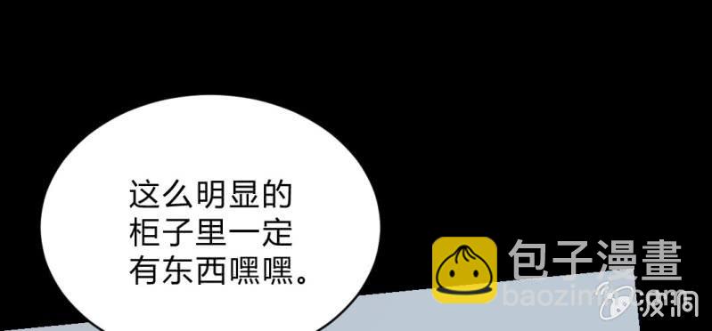 第12话 日记本(1/2)-第14话