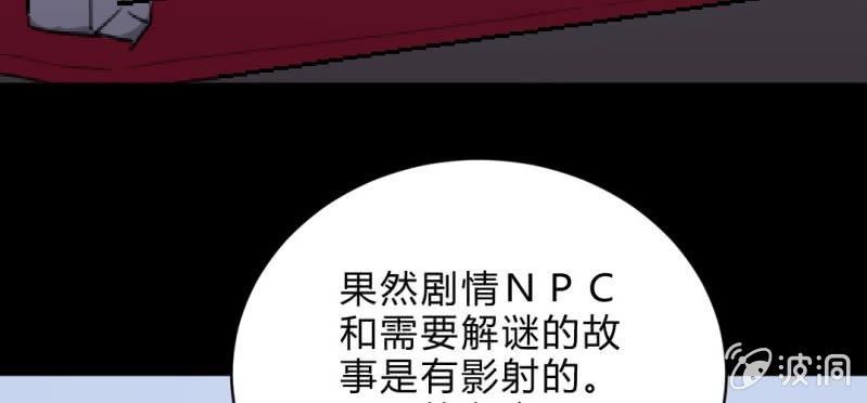 第12话 日记本(1/2)-第14话