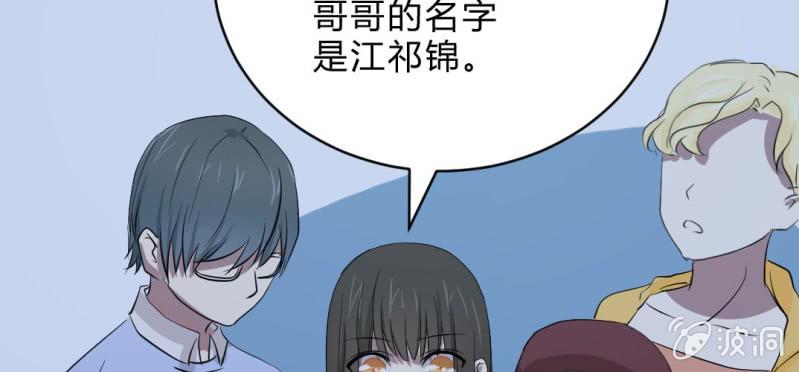 第12话 日记本(1/2)-第14话