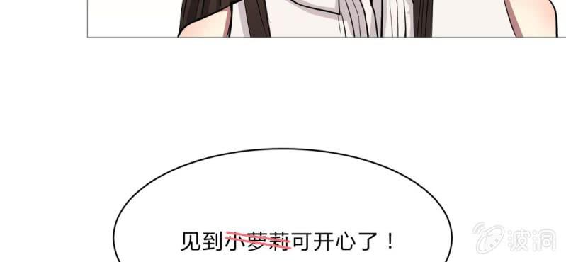 第14话 得不到的在骚动(1/2)-第16话